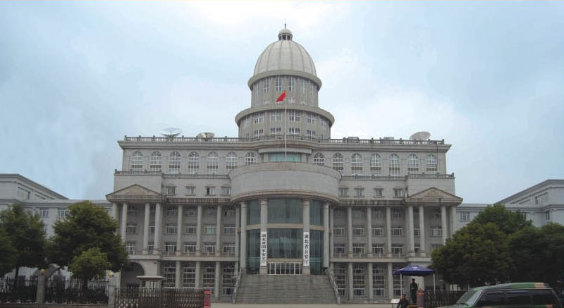 湖(hú)北省公(gōng)安(an)廳
